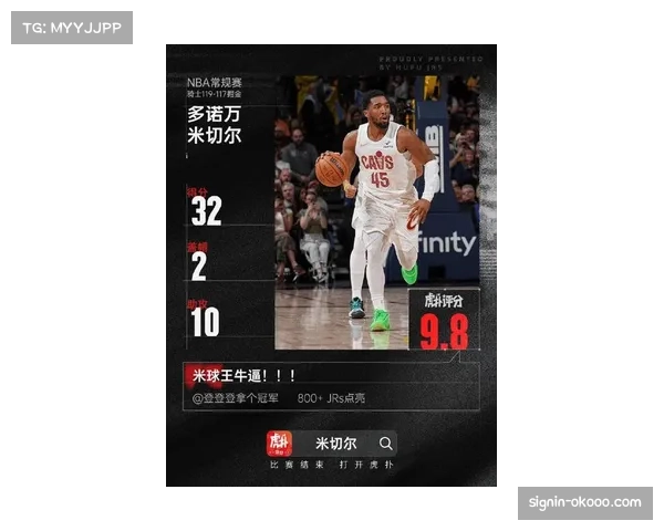 米切尔关键时刻表现稳定助骑士豪取七连胜巩固东部前四排名 米切尔关键时刻表现稳定助骑士豪取七连胜巩固东部前四排名