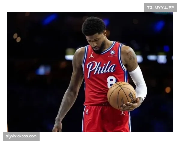 76人击败鹈鹕巩固东部排名，恩比德马克西内外组合稳定输出